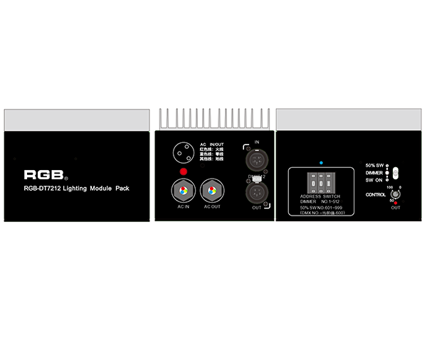 RGB-DT7212 微型吊挂式调光硅箱